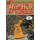 Hip Hop Family Tree Volume 2